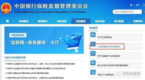 保險公司聲稱自己設計產品，這一邏輯在商務信息咨詢中成立嗎？